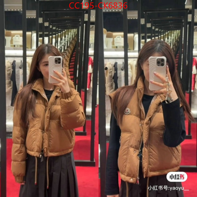 Down jacket Women-Moncler hot sale ID: CK6836 $: 195USD