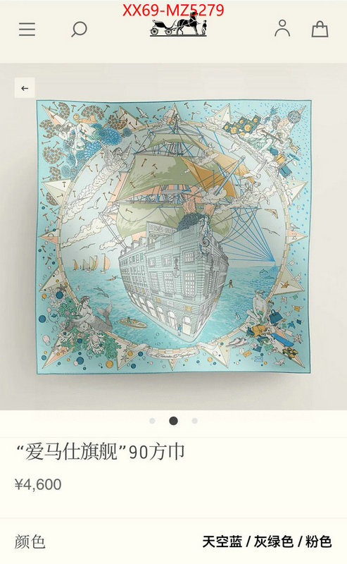 Scarf-Hermes top quality replica ID: MZ5279 $: 69USD