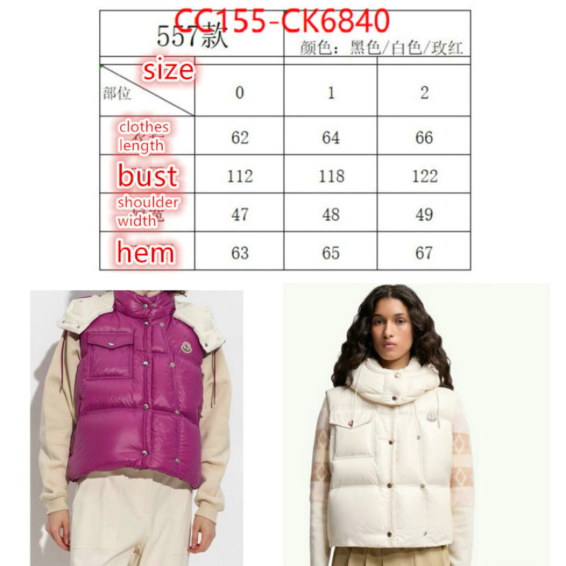 Down jacket Women-Moncler customize the best replica ID: CK6840 $: 155USD