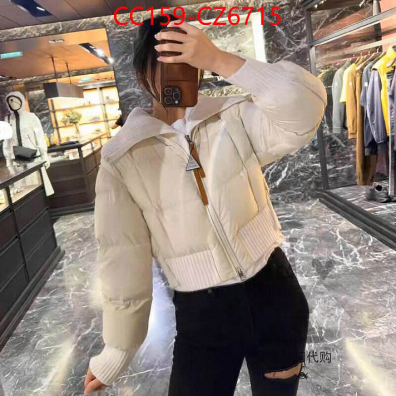 Down jacket Women-Moncler top quality replica ID: CZ6715 $: 159USD
