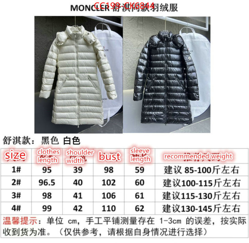 Down jacket Women-Moncler aaaaa+ quality replica ID: CK6844 $: 199USD