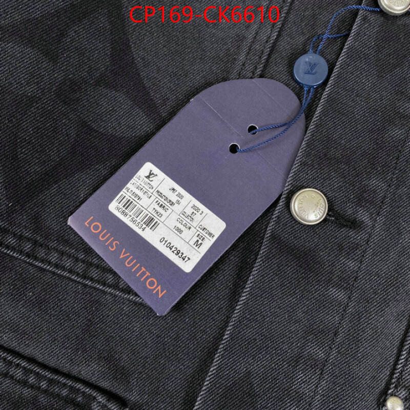 Clothing-LV wholesale imitation designer replicas ID: CK6610