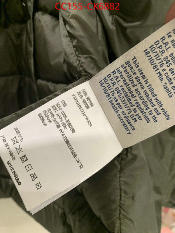 Down jacket Women-Moncler aaaaa class replica ID: CK6882 $: 155USD