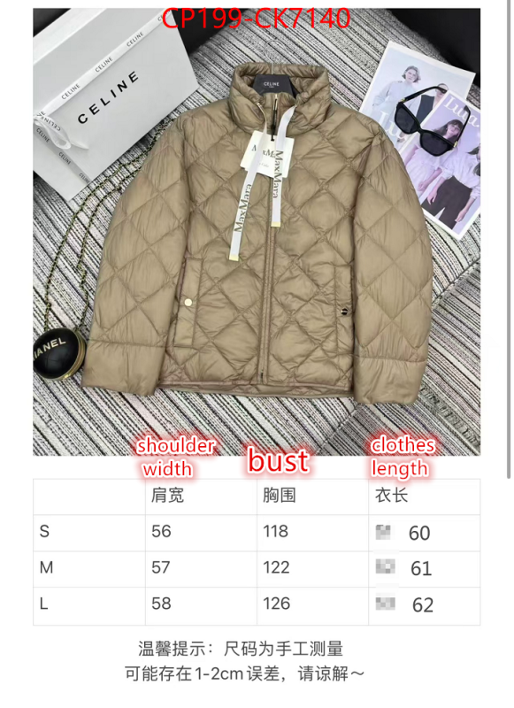 Down jacket Women-MaxMara the highest quality fake ID: CK7140 $: 199USD