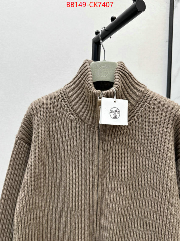 Clothing-Hermes replica for cheap ID: CK7407 $: 149USD