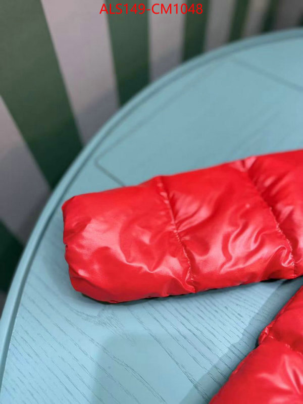 Kids clothing-Down jacket best designer replica ID: CM1048 $: 149USD