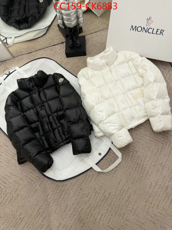 Down jacket Women-Moncler wholesale 2024 replica ID: CK6883 $: 159USD