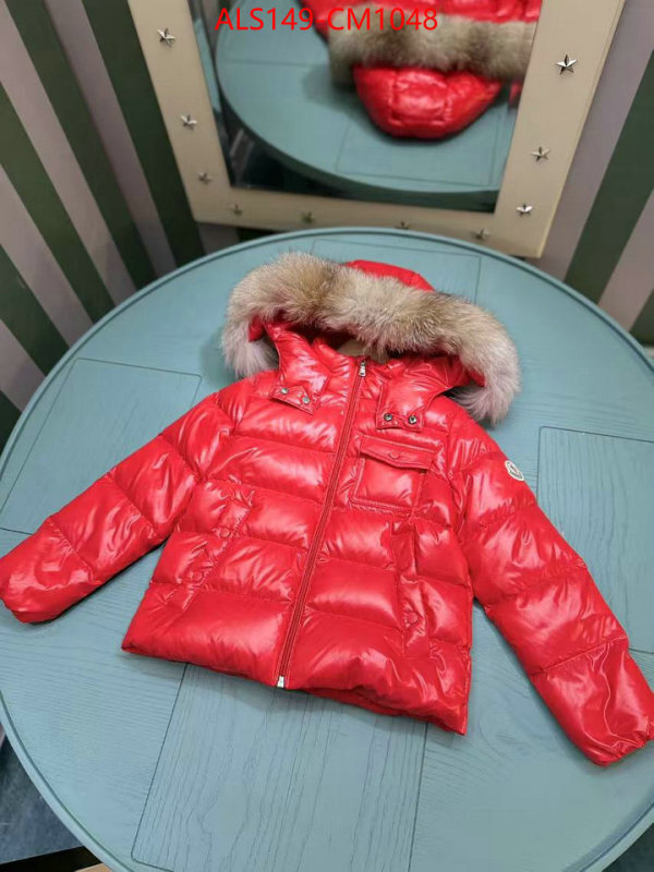 Kids clothing-Down jacket best designer replica ID: CM1048 $: 149USD