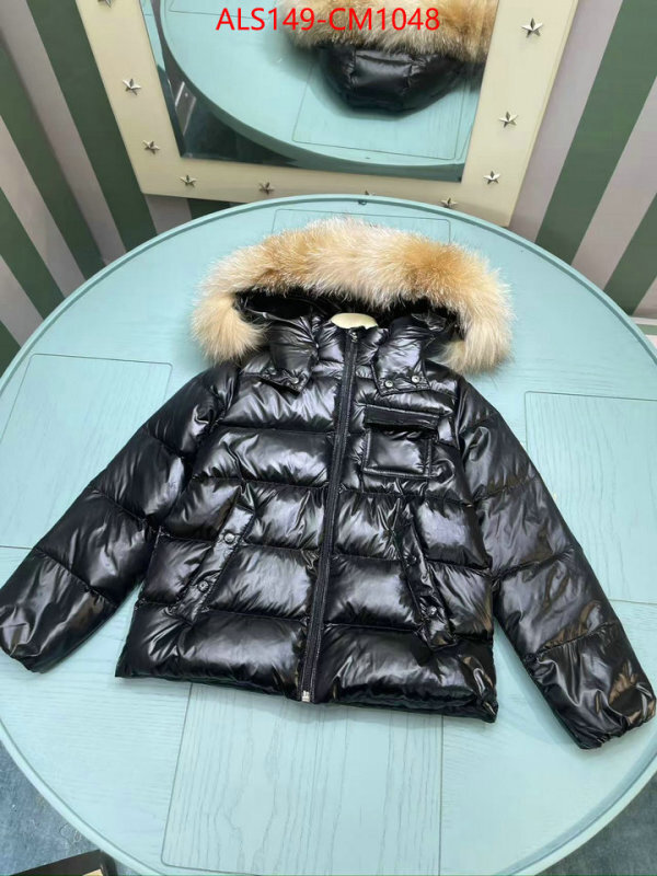 Kids clothing-Down jacket best designer replica ID: CM1048 $: 149USD