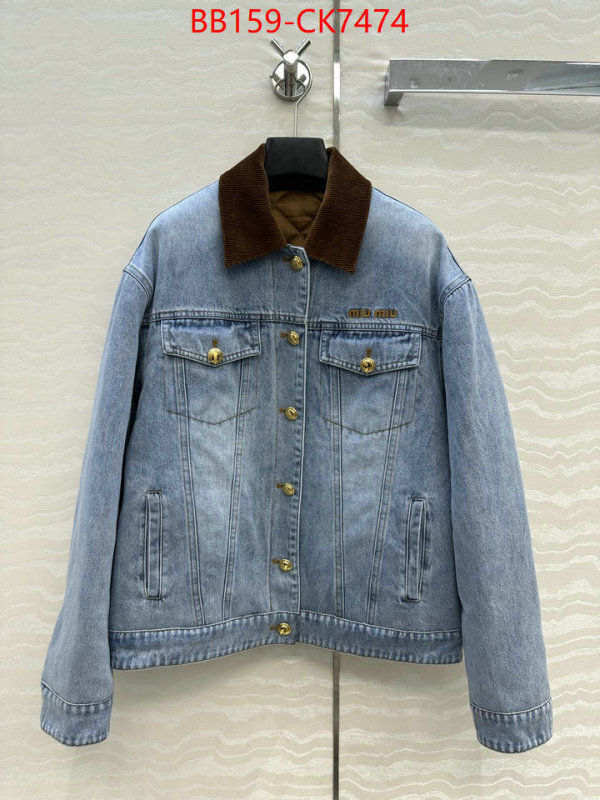 Clothing-MIU MIU copy aaaaa ID: CK7474 $: 159USD