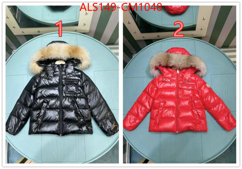 Kids clothing-Down jacket best designer replica ID: CM1048 $: 149USD