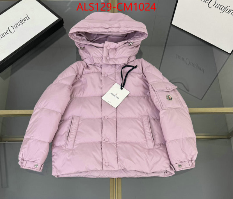 Kids clothing-Down jacket replica wholesale ID: CM1024 $: 129USD