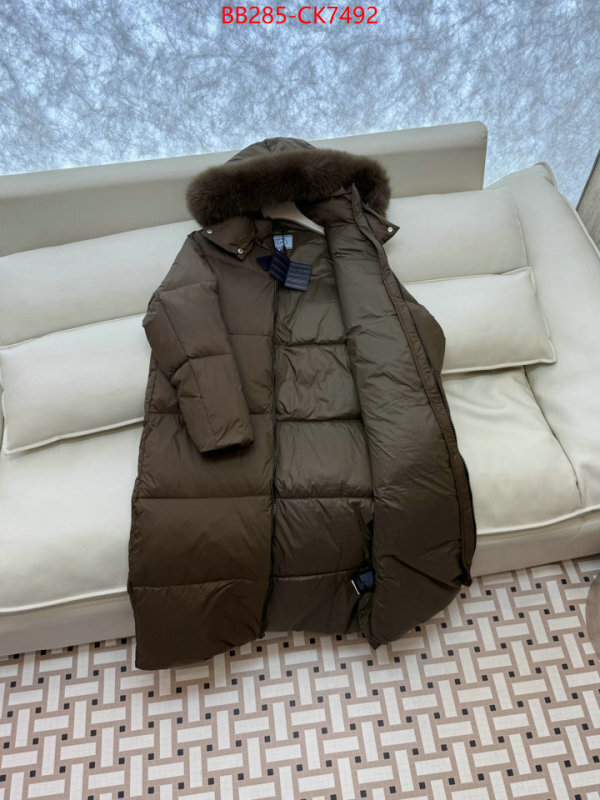 Down jacket Women-Prada copy aaaaa ID: CK7492 $: 285USD