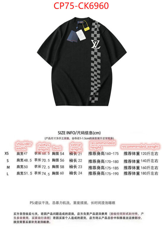Clothing-LV ID: CK6960 $: 75USD