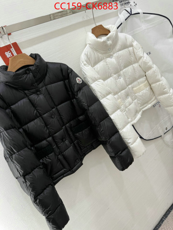 Down jacket Women-Moncler wholesale 2024 replica ID: CK6883 $: 159USD