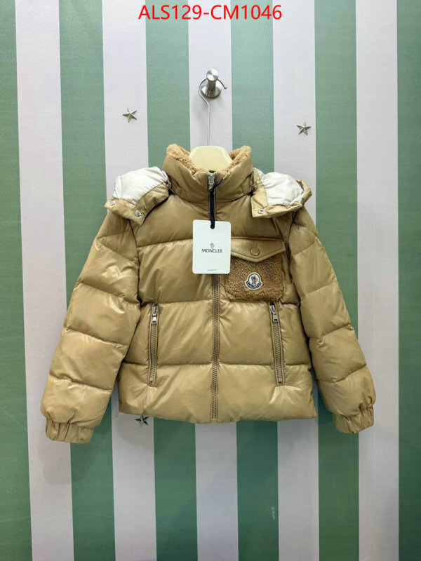 Kids clothing-Down jacket the best ID: CM1046 $: 129USD
