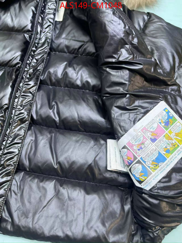 Kids clothing-Down jacket best designer replica ID: CM1048 $: 149USD