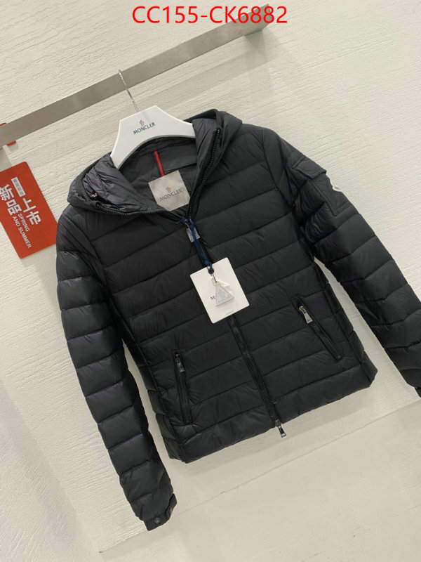 Down jacket Women-Moncler aaaaa class replica ID: CK6882 $: 155USD