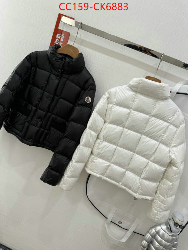 Down jacket Women-Moncler wholesale 2024 replica ID: CK6883 $: 159USD