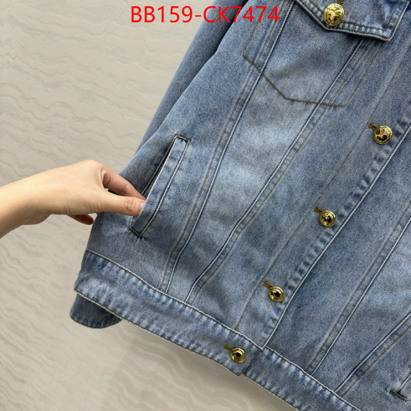 Clothing-MIU MIU copy aaaaa ID: CK7474 $: 159USD