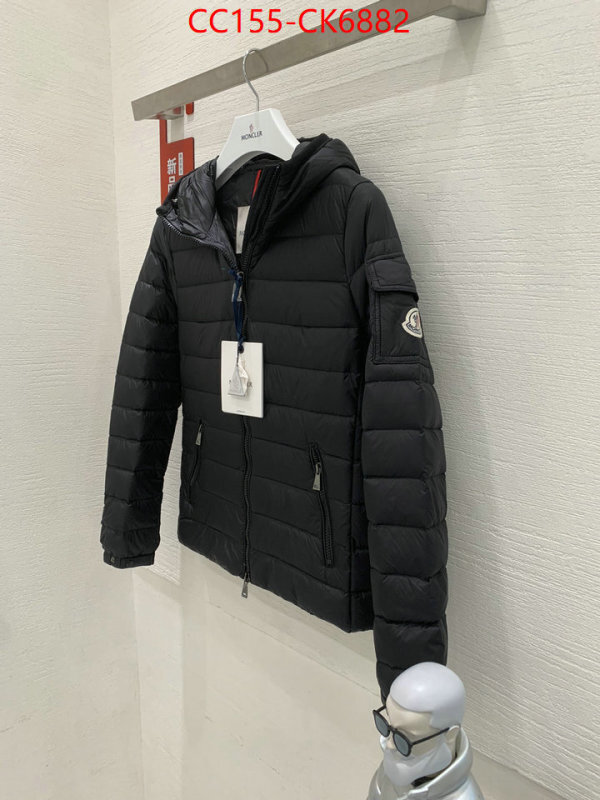 Down jacket Women-Moncler aaaaa class replica ID: CK6882 $: 155USD