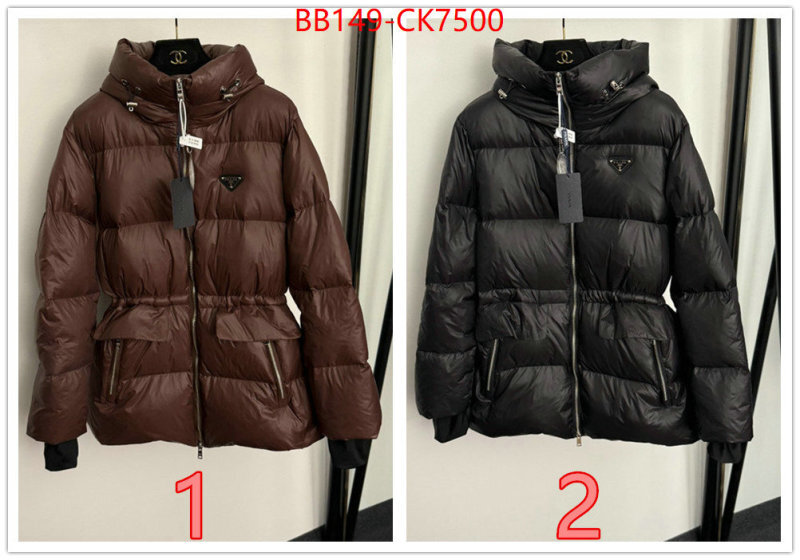 Down jacket Women-Prada replica 2024 perfect luxury ID: CK7500 $: 149USD