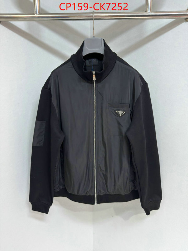 Clothing-Prada 7 star ID: CK7252 $: 159USD