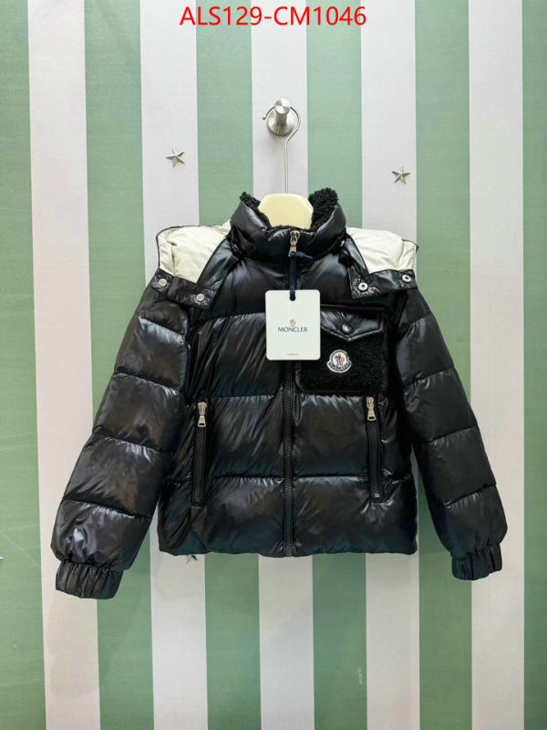 Kids clothing-Down jacket the best ID: CM1046 $: 129USD