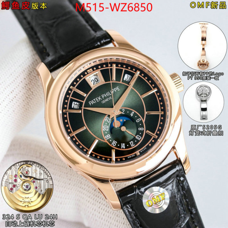 Watch(TOP)-Patek Philippe highest product quality ID: WZ6850 $: 515USD