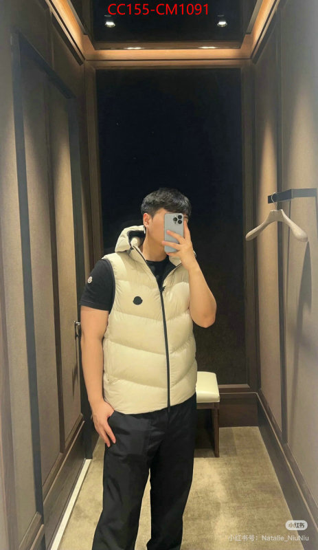 Down jacket Men-Moncler the best affordable ID: CM1091 $: 155USD