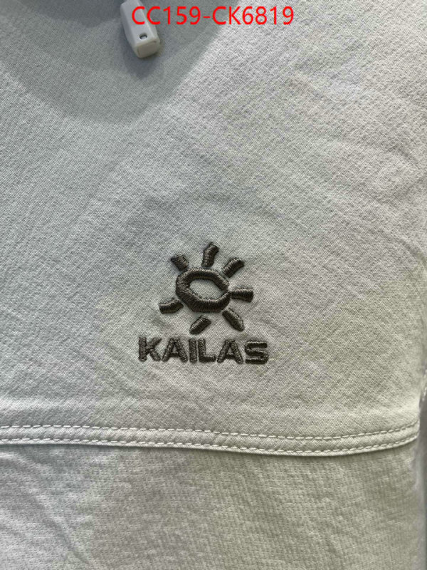 Down jacket Men-KAILAS 2024 aaaaa replica 1st copy ID: CK6819 $: 159USD