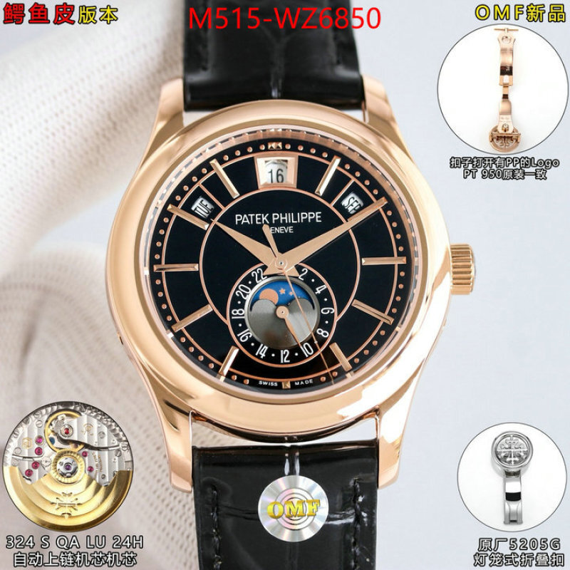 Watch(TOP)-Patek Philippe highest product quality ID: WZ6850 $: 515USD