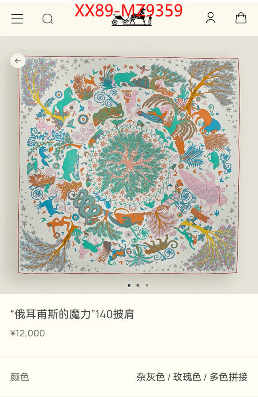 Scarf-Hermes replica best ID: MZ9359 $: 89USD