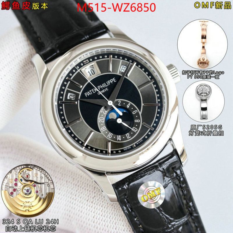 Watch(TOP)-Patek Philippe highest product quality ID: WZ6850 $: 515USD
