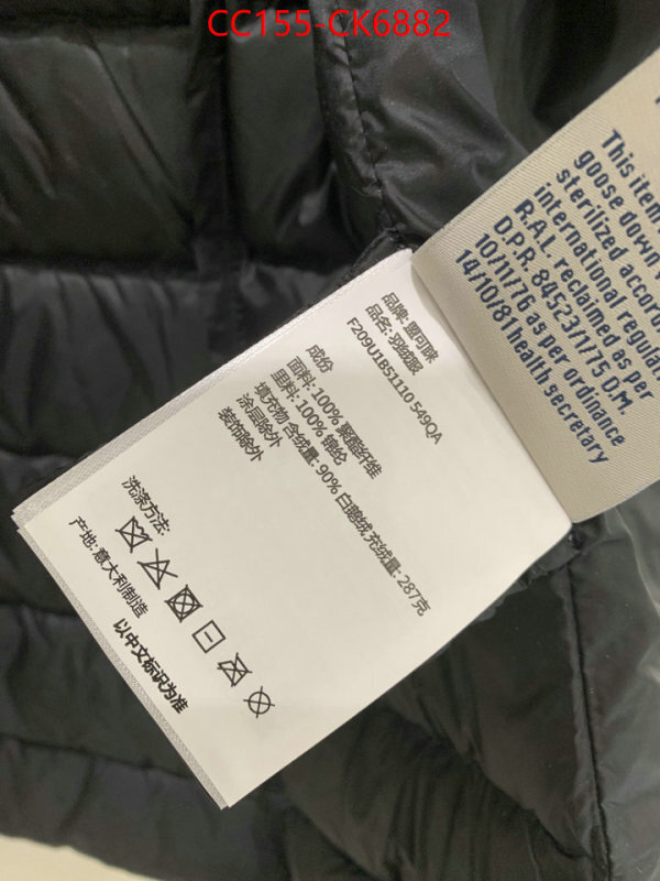 Down jacket Women-Moncler aaaaa class replica ID: CK6882 $: 155USD