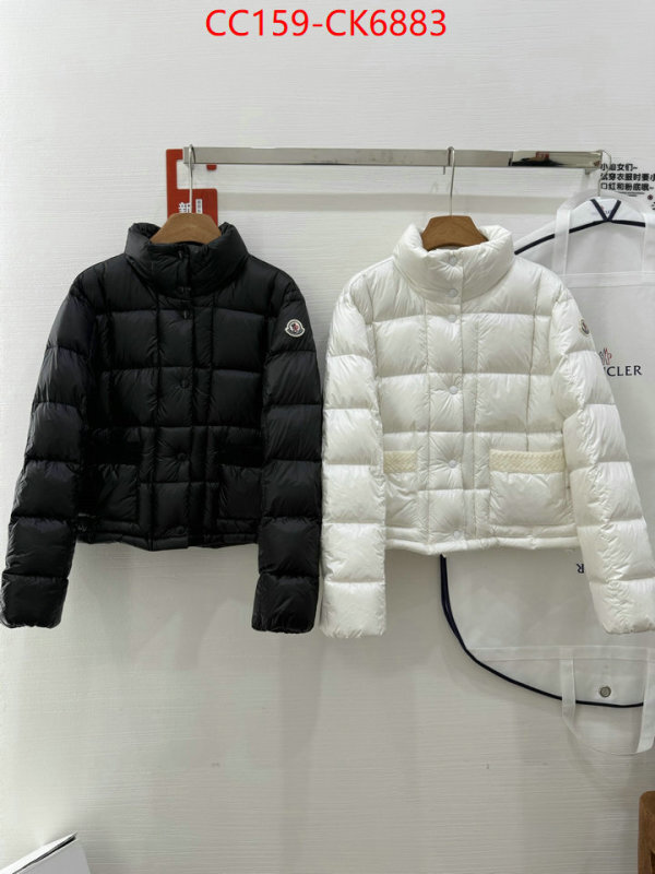 Down jacket Women-Moncler wholesale 2024 replica ID: CK6883 $: 159USD