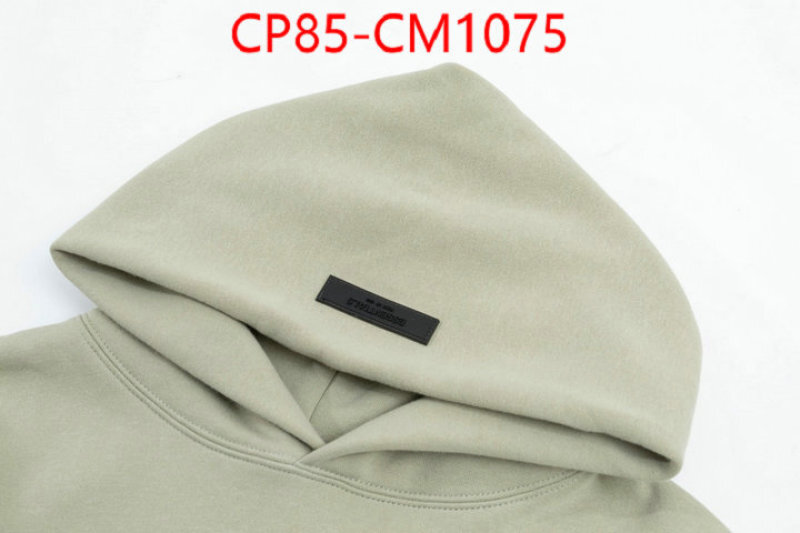 Clothing-Essentials what is aaaaa quality ID: CM1075