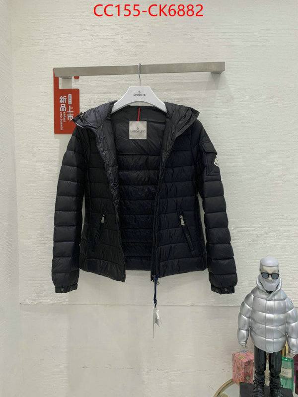 Down jacket Women-Moncler aaaaa class replica ID: CK6882 $: 155USD