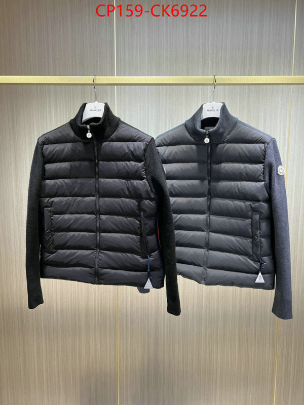 Down jacket Men-Moncler ID: CK6922 $: 159USD