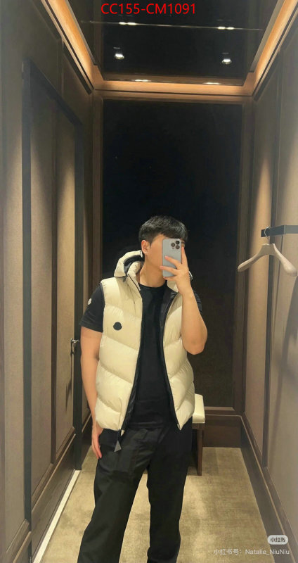 Down jacket Men-Moncler the best affordable ID: CM1091 $: 155USD