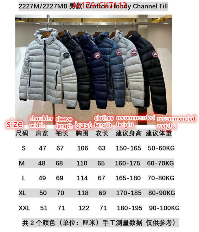 Down jacket Women-Canada Goose shop the best high quality ID: CK7113 $: 179USD