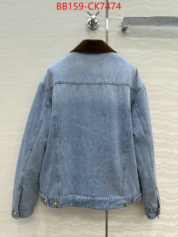 Clothing-MIU MIU copy aaaaa ID: CK7474 $: 159USD