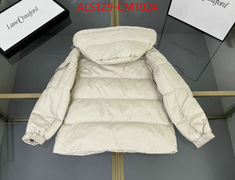 Kids clothing-Down jacket replica wholesale ID: CM1024 $: 129USD
