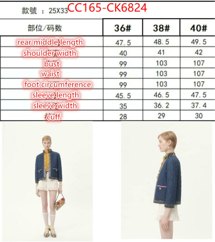 Down jacket Women-Valentino cheap high quality replica ID: CK6824 $: 165USD