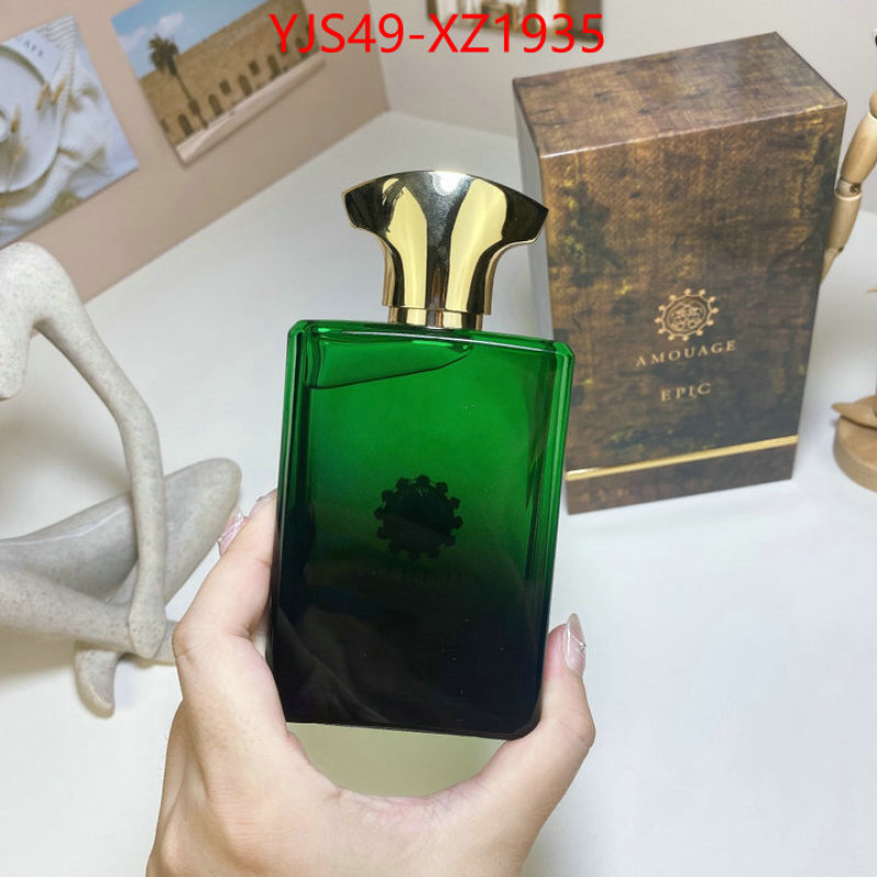 Perfume-Andromeda buy 1:1 ID: XZ1935 $: 49USD