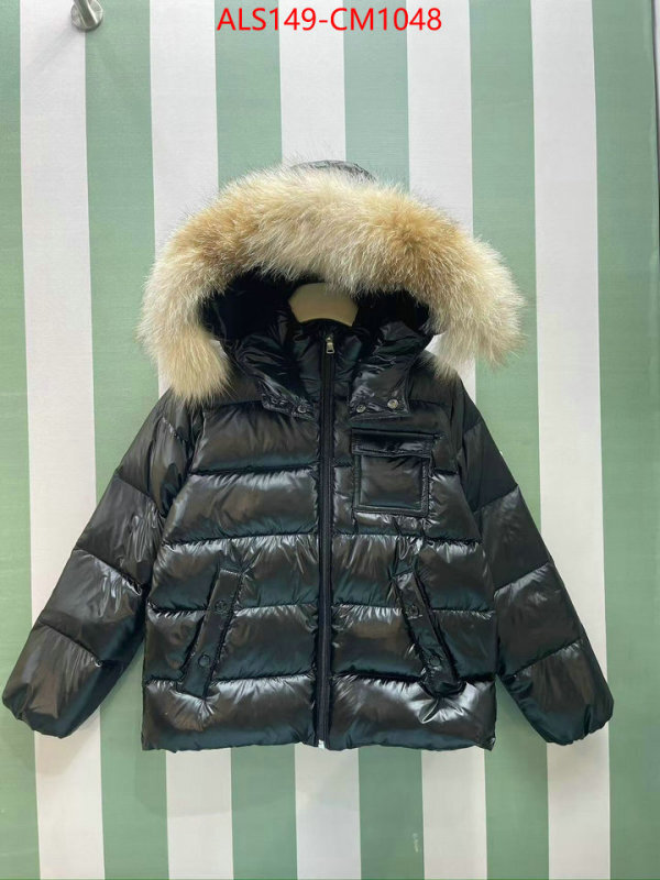 Kids clothing-Down jacket best designer replica ID: CM1048 $: 149USD