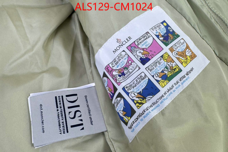Kids clothing-Down jacket replica wholesale ID: CM1024 $: 129USD