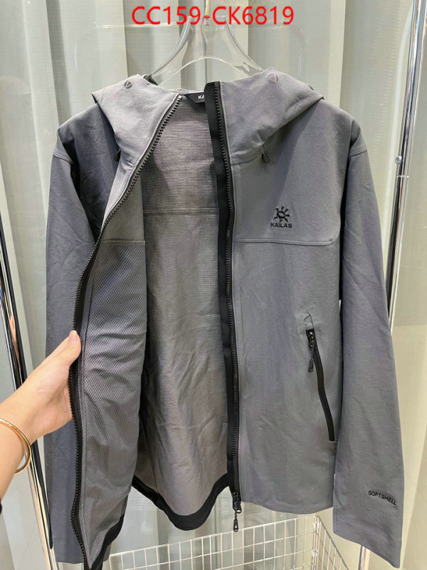 Down jacket Men-KAILAS 2024 aaaaa replica 1st copy ID: CK6819 $: 159USD