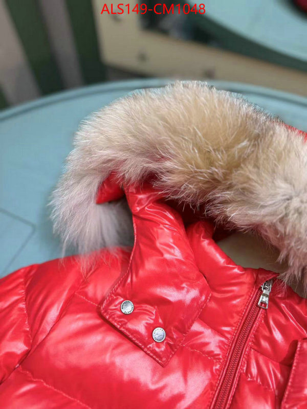Kids clothing-Down jacket best designer replica ID: CM1048 $: 149USD