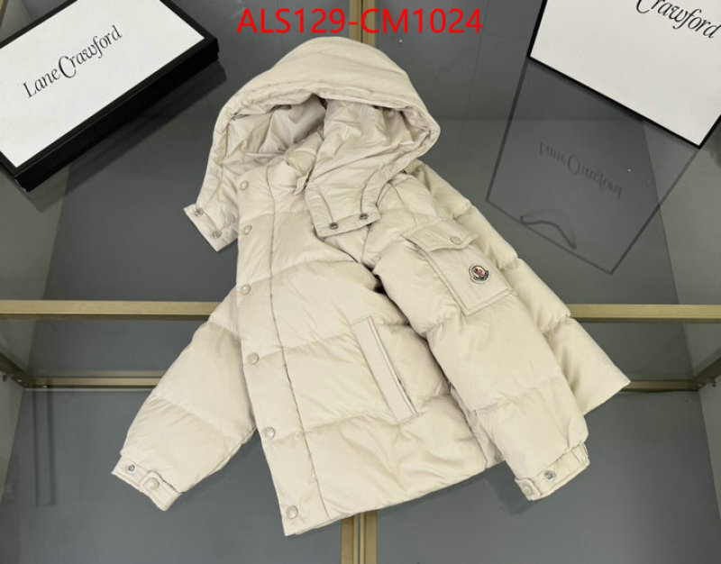 Kids clothing-Down jacket replica wholesale ID: CM1024 $: 129USD